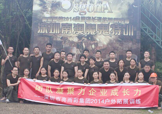 2014年南澳魔鬼特訓