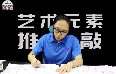 亮而彩文化季-研發部篇(一)