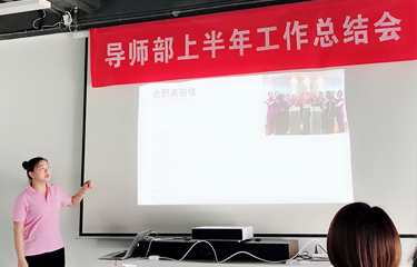 亮而彩旗下美容院美導內訓上篇