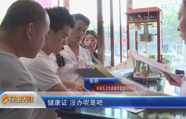 美容院采用劣質美容儀器導致顧客受傷，損失慘重