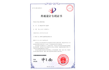 家用射頻美顏儀外觀設計專利