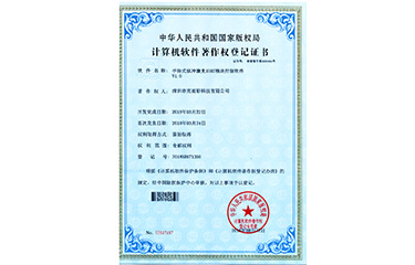 手持式脈沖IGBT模塊控制軟件V1