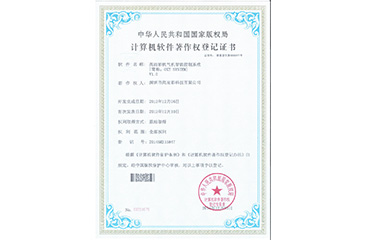 亮而彩氧氣機智能控制系統V1