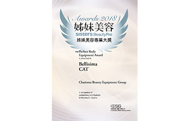 姊妹美容專業大獎——養精靈