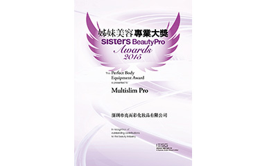 姊妹美容專業大獎——MultiSlim Pro