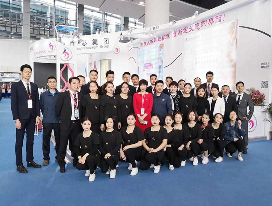 第48屆廣州美博會