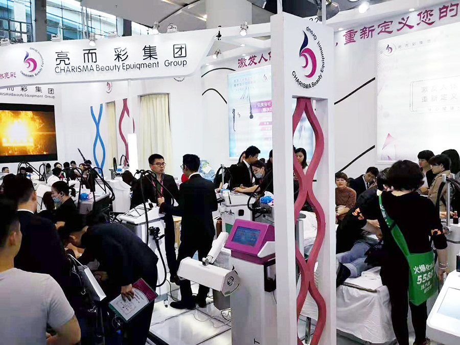 第48屆廣州美博會