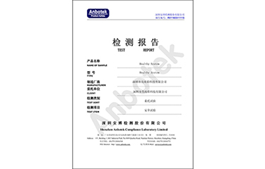 Healthy System健康管家 質檢報告