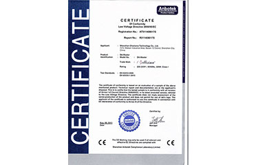 DA-MASTER養生專家 CE認證