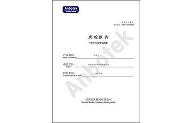 A-SPA氧美人 質檢報告