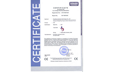 CAT養精靈 CE認證