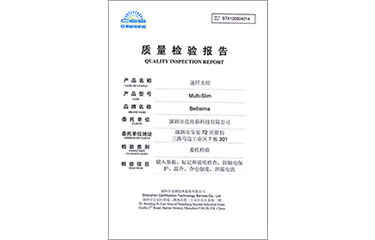 Multi-Slim速纖大師 質檢報告