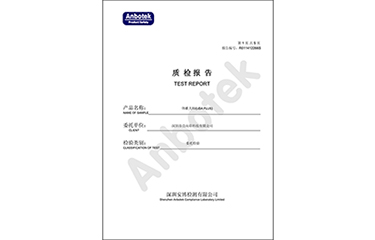 UDA PLUS體雕大師 質檢報告