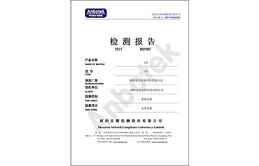 CAT養精靈 質檢報告