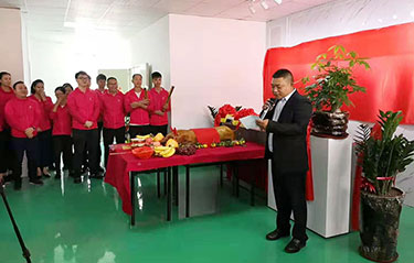 亮而彩精密鈑金有限公司揭幕開業！