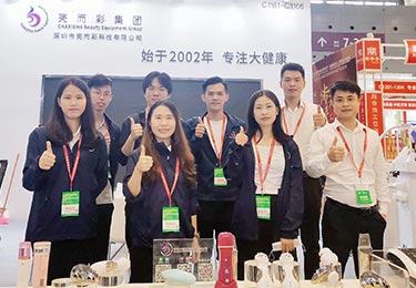 第五屆深圳寶博會