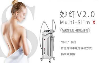 減贅肉儀器使用過程中會不會反彈？購買前需要了解什么