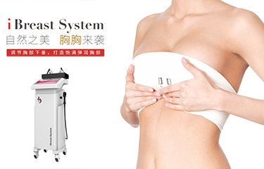 產(chǎn)后恢復(fù)儀器應(yīng)當(dāng)怎么選擇？哪些品牌名次靠前？