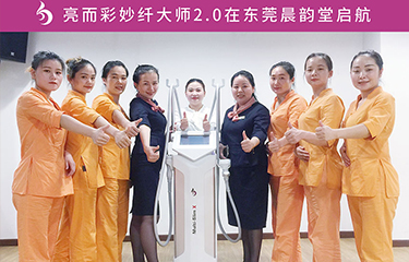 美容美體儀器的市場受歡迎度高不高？能給美容院帶來高收益嗎？