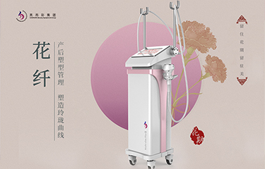 月子中心儀器對(duì)產(chǎn)婦的作用，調(diào)養(yǎng)項(xiàng)目包括哪些？