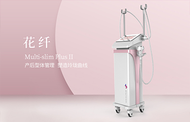 產(chǎn)后設(shè)備公司的儀器有用嗎？產(chǎn)后恢復(fù)有哪些方式？