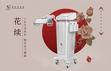 月子中心儀器有選擇性的使用，別低估儀器的作用？