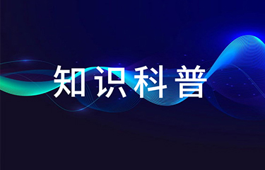 美容醫療設備是進口好還是國產好？美容院該怎么選？