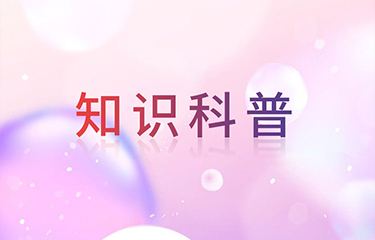 醫療美容儀器選進口的還是國產的好？各有什么優缺點？