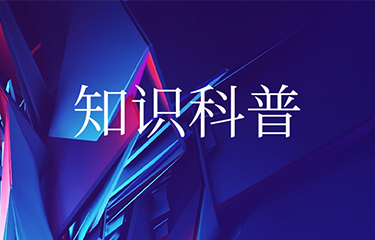 藥妝面膜是什么？和醫(yī)用面膜以及普通面膜有什么區(qū)別？