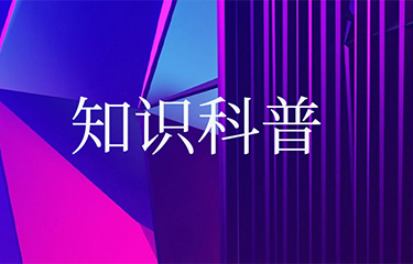 超聲波治療儀的效應(yīng)是什么？有哪些護(hù)理的作用？