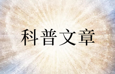 日本美容儀器包括了哪幾款？這些產品會加劇皮膚壓力嗎？