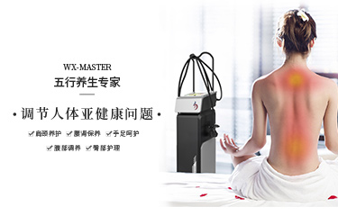 科學調養體質,五行養生專家真的好用……