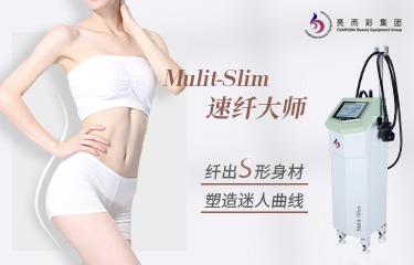 美體儀的市場受歡迎度高嗎？適合小型美容院嗎？