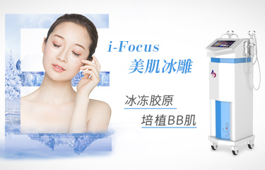 臉部美容儀效果好不好？美容機(jī)構(gòu)選擇時(shí)要注意什么？