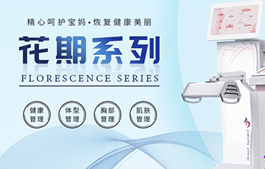 產(chǎn)康儀器哪些牌子好？品牌選擇要注重哪些方面？