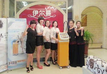 伊爾曼音樂SPA健康館