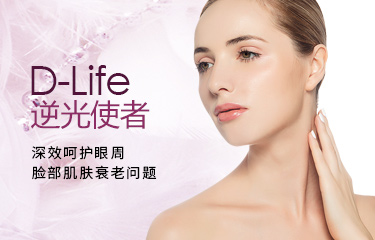 借美容院儀器之力，讓科技為您撫平歲月的痕跡