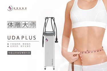 眼部護理儀是一種怎樣的產品？究竟具備怎樣的作用？