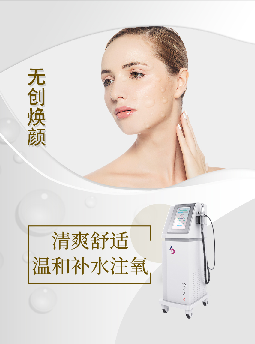 護(hù)膚產(chǎn)品如何選擇？涂抹類(lèi)產(chǎn)品與護(hù)膚儀器搭配使用可以嗎？