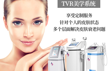 美容儀器公司有哪些優(yōu)勢？使用時有什么優(yōu)勢？