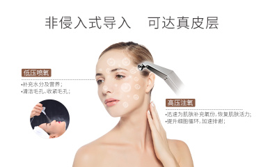 美容設(shè)備公司可以提供什么皮膚救急產(chǎn)品？怎樣減淡色斑痘痘？