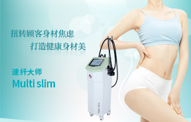 速纖大師 | 打造維密身材,扭轉顧客身材焦慮!