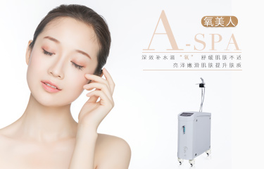 氧美人 | 攻克肌膚缺水缺氧，煥活“嫩”顏！