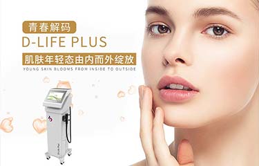 市場上都有哪些臉部美容儀器？功能怎么樣