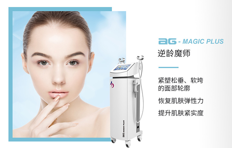 美容儀器提拉收緊多久用一次，怎么選擇提拉收緊美容儀器？