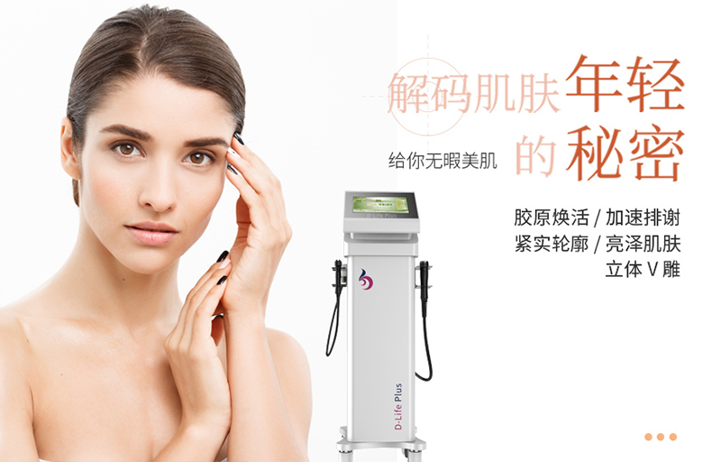 使用嫩膚美容儀器的兩種方法有哪些？該美容儀功效有哪些？