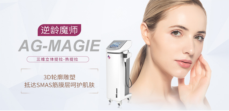 美容儀器廠家zhi銷的公司哪家好？如何選擇適合自己使用的美容儀器？