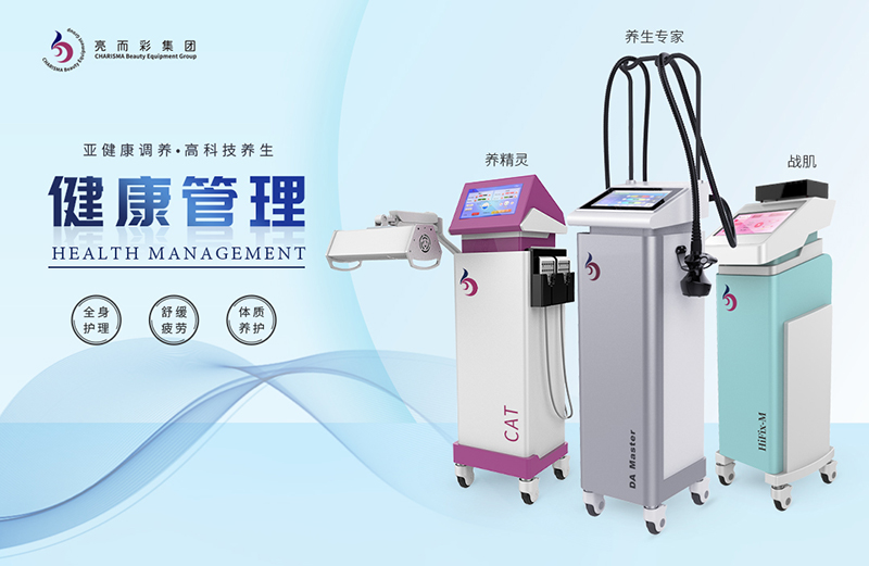 美容院該如何選擇好項目？選美容項目應該注重什么？