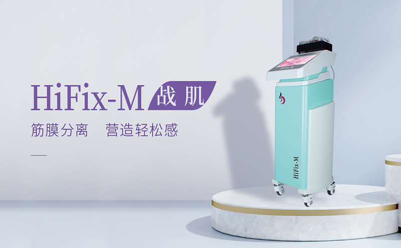 養(yǎng)生美體儀器有哪些特點？多久使用一次養(yǎng)生美體儀器較好？