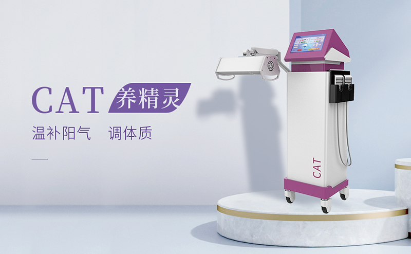 負壓養sheng儀器有什么作用？負壓養sheng儀器多久使用一次？